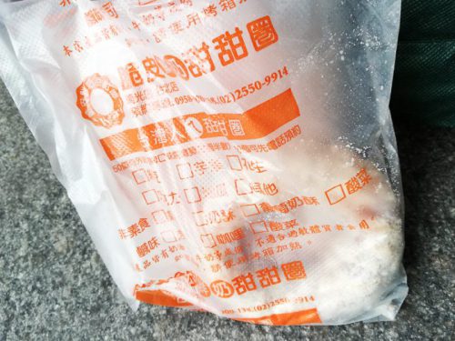 台北ドーナツ「脆皮鮮奶甜甜圈」プレーン味