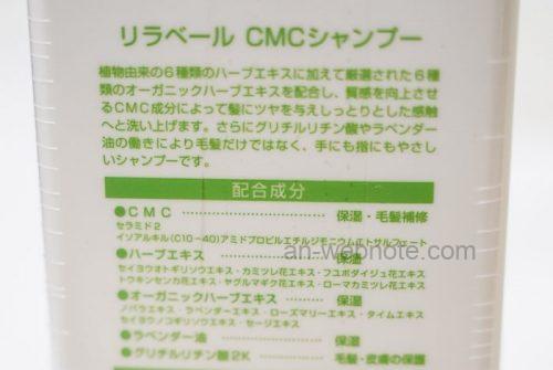  ナプラ リラベールCMC セット【シャンプー1000mL ＆ ヘアマスク 1000g 】ポンプタイプ
