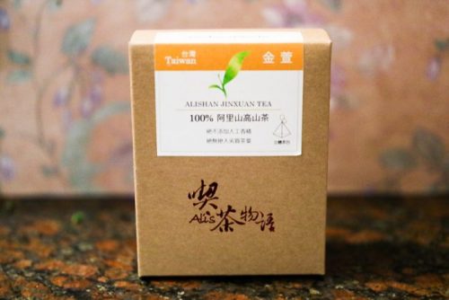 台湾・台北で購入したお土産用台湾茶「喫茶物語」の100％阿里山高山茶。