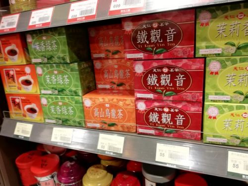 台湾・台北で購入したお土産用台湾茶