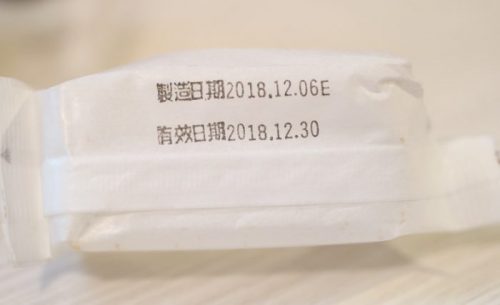 台湾土産・サニーヒルズパイナップルケーキ製造日＆消費期限