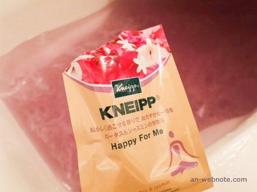 おすすめ入浴剤・バスソルト クナイプ(Kneipp)