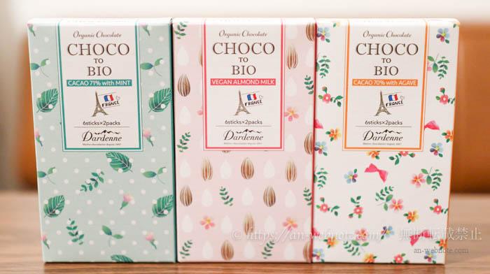 チョコっとビオ（CHOCO TO BIO）　有機チョコレート