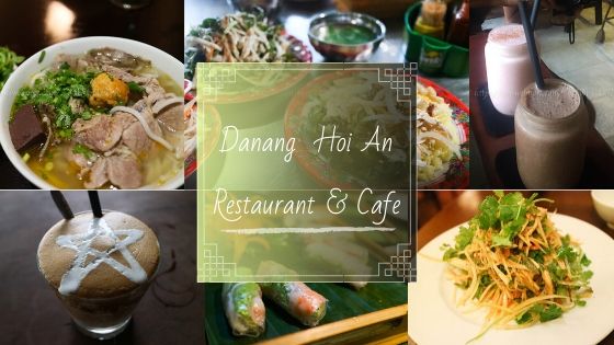 ベトナム旅行　ダナン 　ホイアン　おすすめ　食事　レストラン　カフェ　屋台　