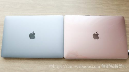 Macbook 13インチ　M1チップ搭載　2021