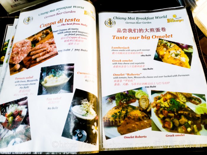 チェンマイ ブレークファスト ワールド Chiang Mai Breakfast World　チェンマイ旅行　おすすめ　朝食　朝ごはん　カフェ　レストラン　おしゃれ　可愛い　映え　タイ