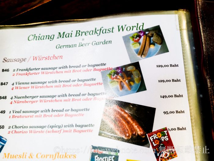チェンマイ ブレークファスト ワールド Chiang Mai Breakfast World　チェンマイ旅行　おすすめ　朝食　朝ごはん　カフェ　レストラン　おしゃれ　可愛い　映え　タイ