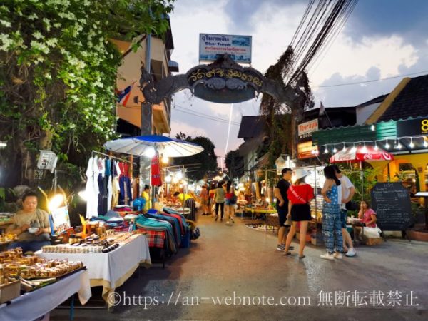 タイ　チェンマイ旅行　ナイトマーケット　サタデーマーケット　土曜　