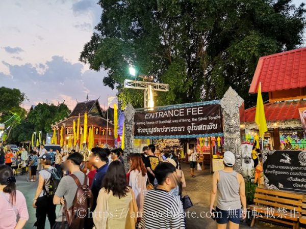 タイ　チェンマイ旅行　ナイトマーケット　ワット シースパン　シルバーテンプル　サタデーマーケット　土曜