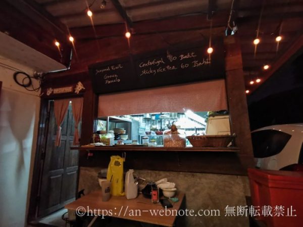 タイ　チェンマイ旅行　夜　食事　おすすめ　人気　カフェ　Farm Story House