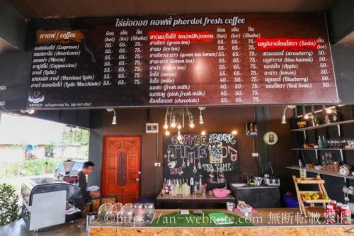 チェンマイ旅行　モンチェム　山　食事休憩　カフェ　タイ料理　レストラン　Rai Phor Doi Coffe