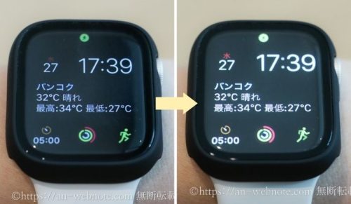 Apple Watch 7　スターライト　女性 購入レビュー　感想 6との比較　違い