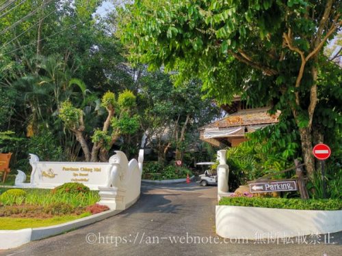チェンマイ旅行　メーリム　モンチェム　おすすめ　ホテル　Panviman Chiang Mai Spa Resort　パンヴィマンチェンマイスパリゾート